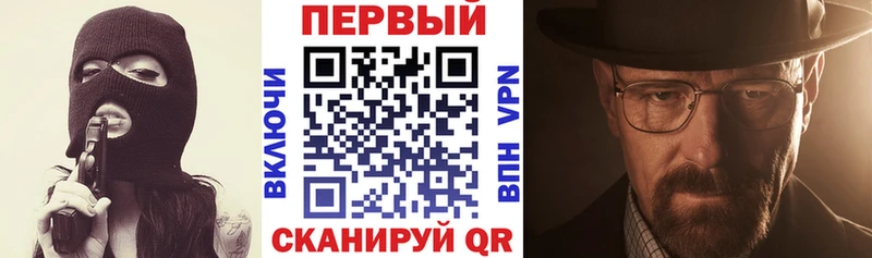 KRAKEN как зайти  где купить наркоту  Скопин  Амфетамин 97% 