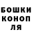 Amphetamine Розовый BoosQ