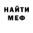 МЕТАДОН кристалл BreakfastBoi