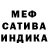 ЭКСТАЗИ MDMA Horror Master