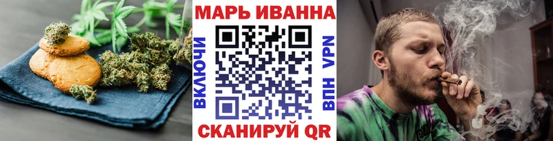Печенье с ТГК марихуана  Скопин 