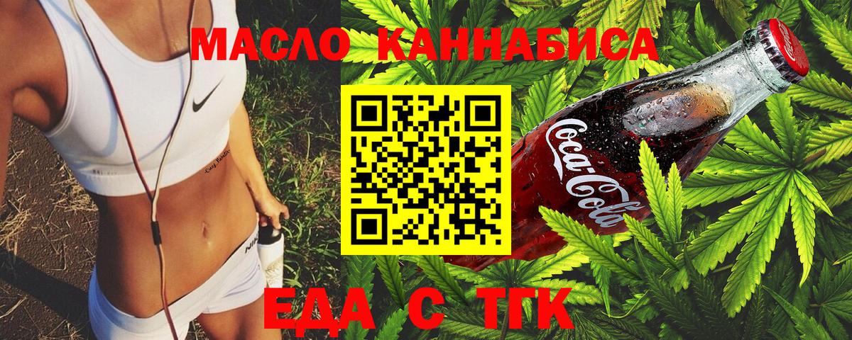 Скопин  Canna-Cookies марихуана  Вход с VPN 
