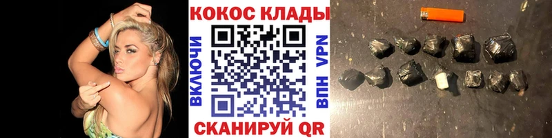 Cocaine 97% KRAKEN ссылка Скопин