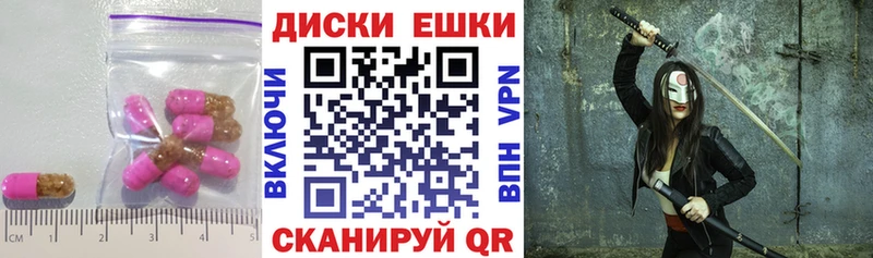 гидра как войти  как найти закладки  Скопин  Экстази 300 mg 