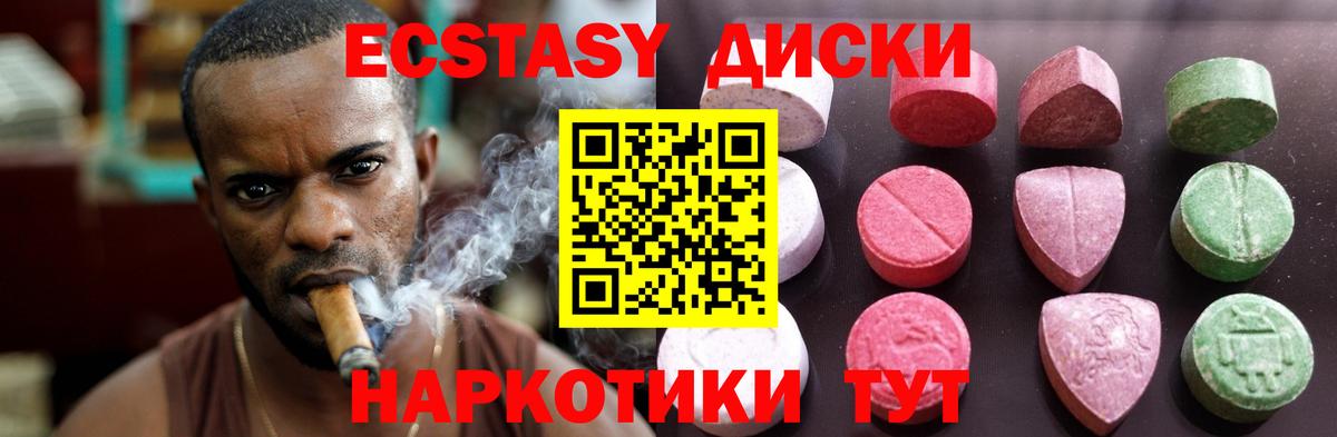 Скопин  Ecstasy диски  Вход с VPN  магазин    ЭКСТАЗИ 280мг  ЭКСТАЗИ 