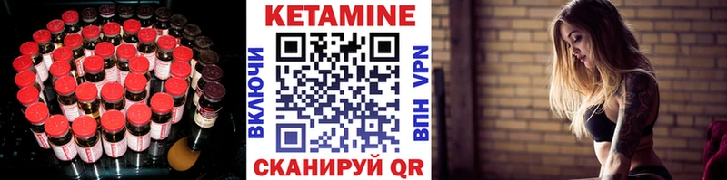 цены   Скопин  нарко площадка официальный сайт  КЕТАМИН ketamine  МЕГА онион 