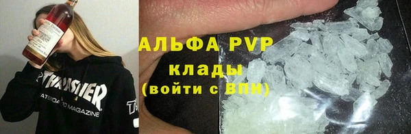 наркотики Протвино