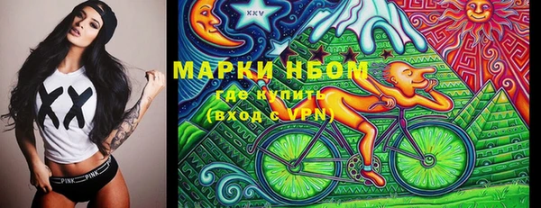 наркотики Протвино