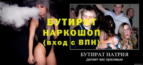 марихуана Ростов