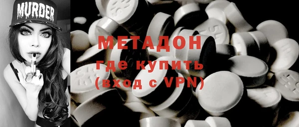 кокаин VHQ Пролетарск