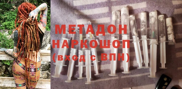 кокаин VHQ Пролетарск