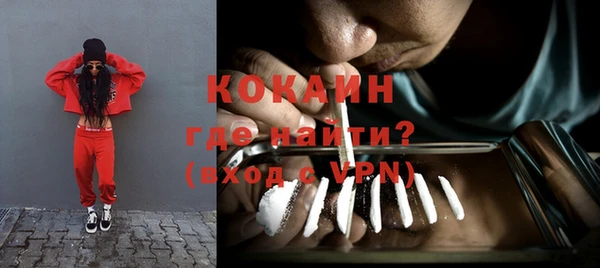 кокаин VHQ Пролетарск