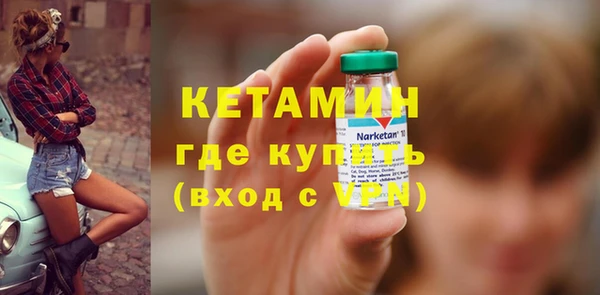прущие грибы Приозерск