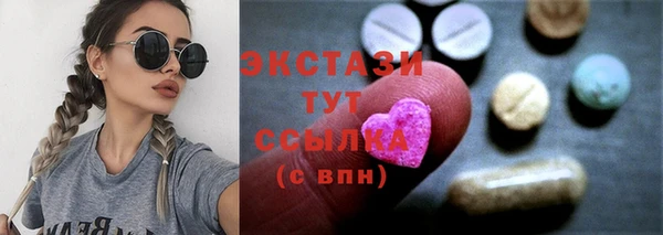 2c-b Рославль