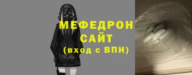 кокаин VHQ Пролетарск
