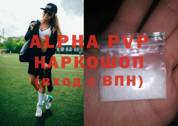 кокаин VHQ Пролетарск