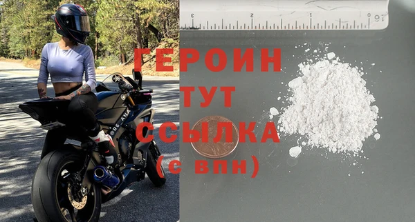 2c-b Рославль