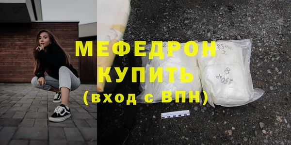 наркотики Протвино