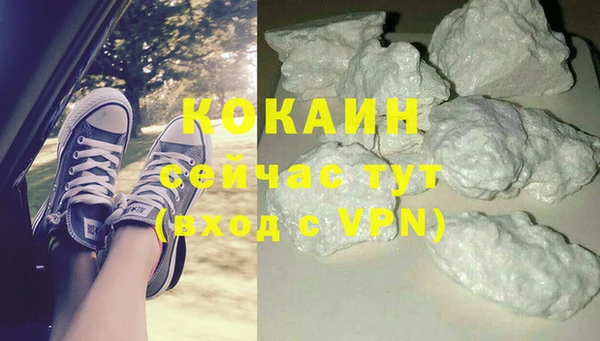 марихуана Ростов