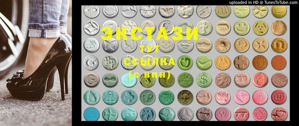 2c-b Рославль