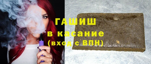 наркотики Протвино