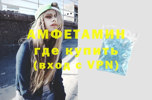 кокаин VHQ Пролетарск