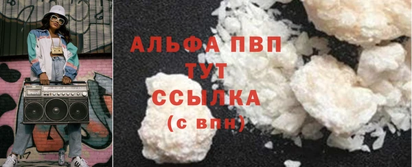 mdma Елабуга