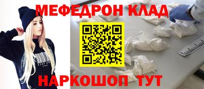 скорость mdpv Коммунар