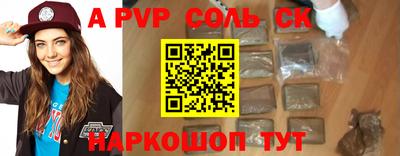 скорость mdpv Коммунар