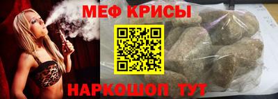 меф VHQ Комсомольск-на-Амуре