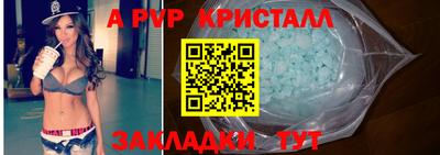 меф VHQ Комсомольск-на-Амуре