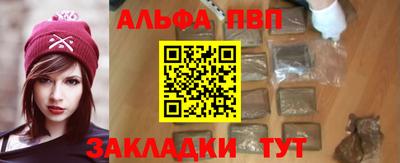 меф VHQ Комсомольск-на-Амуре