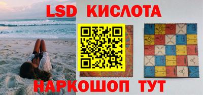 меф VHQ Комсомольск-на-Амуре