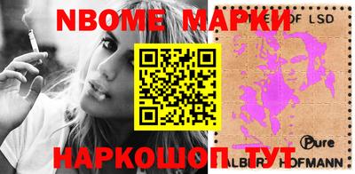 меф VHQ Комсомольск-на-Амуре