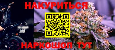 меф VHQ Комсомольск-на-Амуре