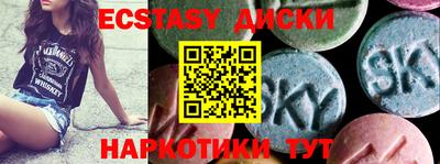 меф VHQ Комсомольск-на-Амуре