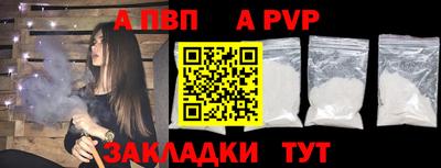 меф VHQ Комсомольск-на-Амуре