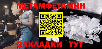 меф VHQ Комсомольск-на-Амуре