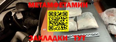 меф VHQ Комсомольск-на-Амуре