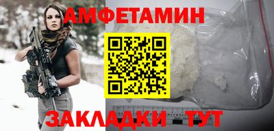 меф VHQ Комсомольск-на-Амуре
