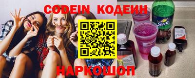 меф VHQ Комсомольск-на-Амуре