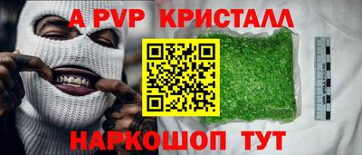 меф VHQ Комсомольск-на-Амуре