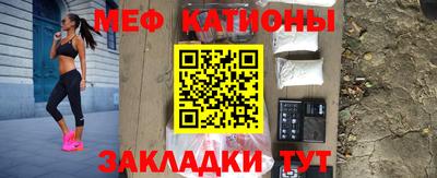 меф VHQ Комсомольск-на-Амуре