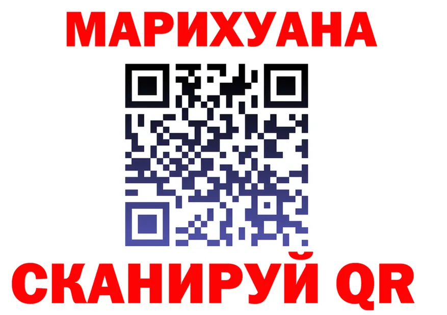 ТГК жижа зеркало это гидра Скопин