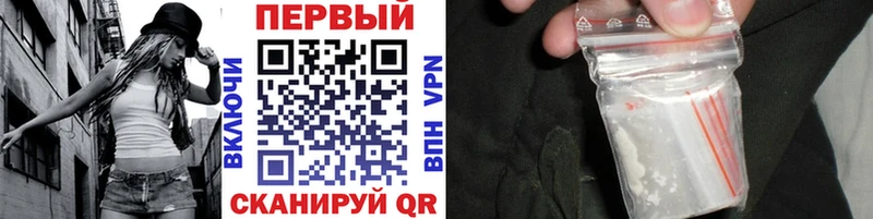 Первитин витя  площадка официальный сайт  Скопин 