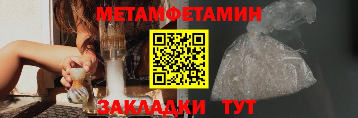 Скопин  Первитин витя  Первитин витя  Вход с VPN 