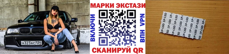 Марки N-bome 1,8мг  купить   Скопин 