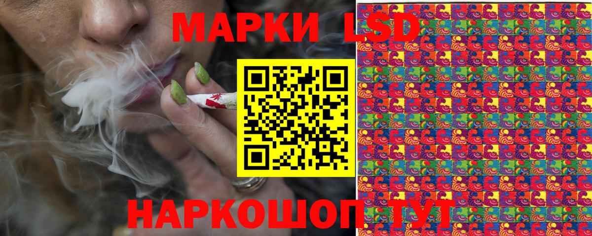 Наркотические марки 1500мкг Скопин