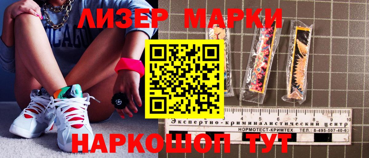 где купить   Марки N-bome 1,8мг  Скопин  Вход с VPN  Марки N-bome 1,8мг 