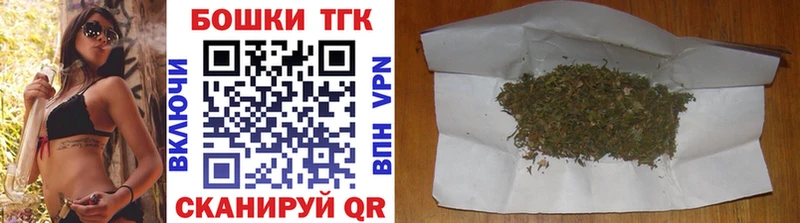 Канабис сатива  omg как зайти  Скопин 